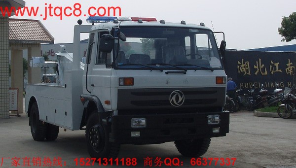 東風(fēng)拖車(chē)