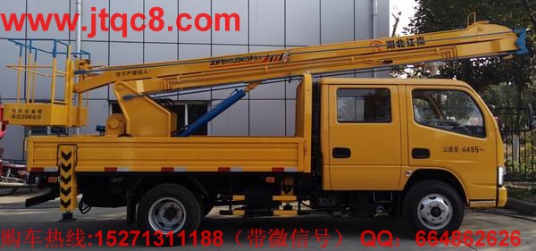 �|�L(f��ng)13.5�׵Ǹ�܇�Ö|�L(f��ng)�ױP���b���b���ֶ�����Һ��ʽ����(ji��)�ۯB����������I(y��)�߶�13.5�������I(y��)ݗ��5.7���� ���Ç��a(ch��n)���M(j��n)�ړQ���y��Һ���͸����Q��ƽ��(w��n)�������`��㣻�S܇���b�Ă�(g��)Һ��֧�����Ա��C��܇�ڲ����r(sh��)�ķ�(w��n)�����c��ȫ����֧���c�����ۻ��i����ȫ�ɿ�����ֹ�`�����^λ.