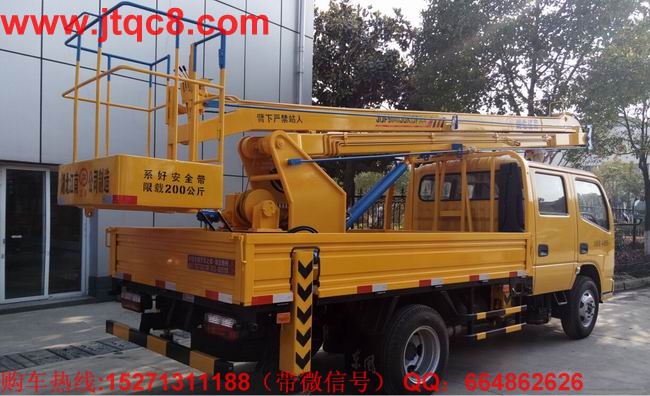 升降車市場下半年是個(gè)好機(jī)會(huì)