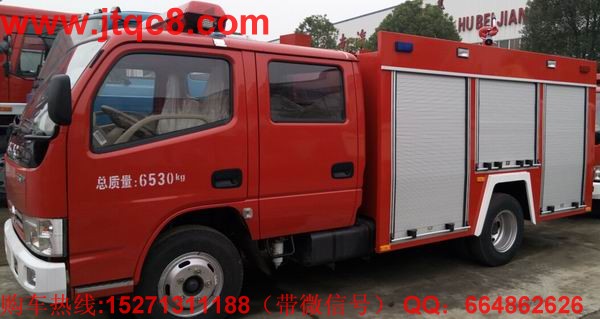 東風小多利卡水罐消防車(2-3噸)
