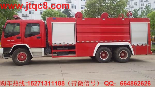 五十鈴雙橋水罐消防車12噸