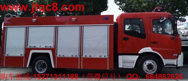 東風(fēng)天錦泡沫消防車7噸