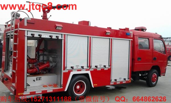 小型泡沫消防車(chē)