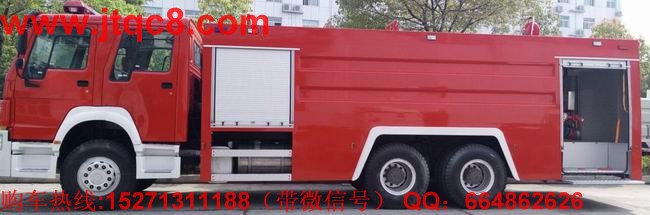12噸重型泡沫車