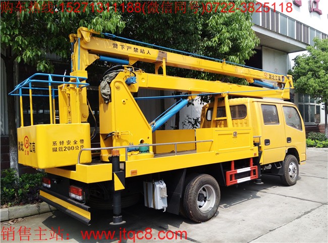 �|�L(f��ng)16�׸߿����I(y��)܇(ch��)����(gu��)�壩���ږ|�L(f��ng)�ױP(p��n)���b���b���ֶ�����Һ��ʽ����(ji��)�ۯB�ۣ�������I(y��)�߶�16�������I(y��)ݗ��7.3���� ���Ç�(gu��)�a(ch��n)���M(j��n)�ړQ���y��Һ���͸ף��Q��ƽ��(w��n)�������`������S܇(ch��)���b�Ă�(g��)Һ��֧�����Ա��C��܇(ch��)�ڲ����r(sh��)�ķ�(w��n)�����c��ȫ�ԣ�֧���c�����ۻ��i����ȫ�ɿ�����ֹ�`�����^(gu��)λ.