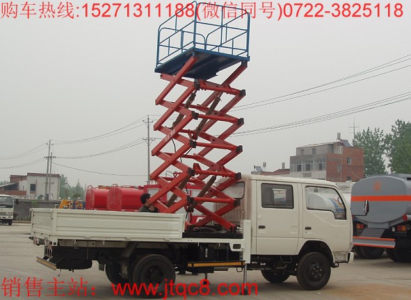 中國(guó)升降車海外并購(gòu)的成績(jī)表示欣慰