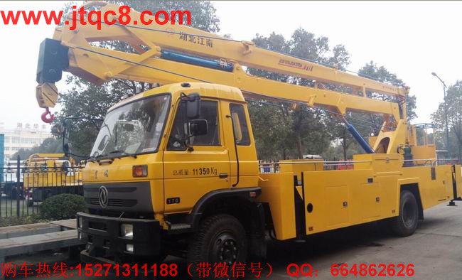 四國(guó)公布升降車增速放緩成主基調(diào)