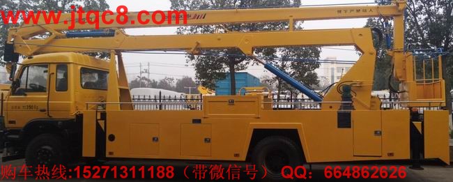 江南升降車集團(tuán)減負(fù)再“賣子”