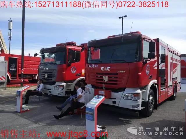 湖北江南拉臂式消防車