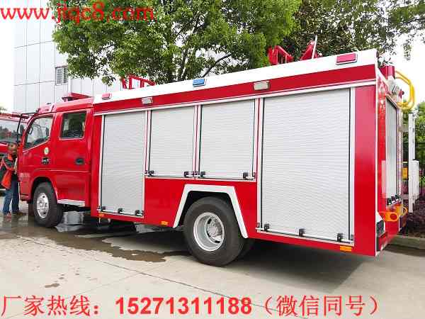 東風多利卡3.5噸小型泡沫消防車