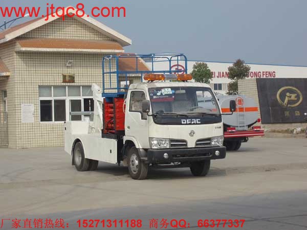 多功能舉高清障車