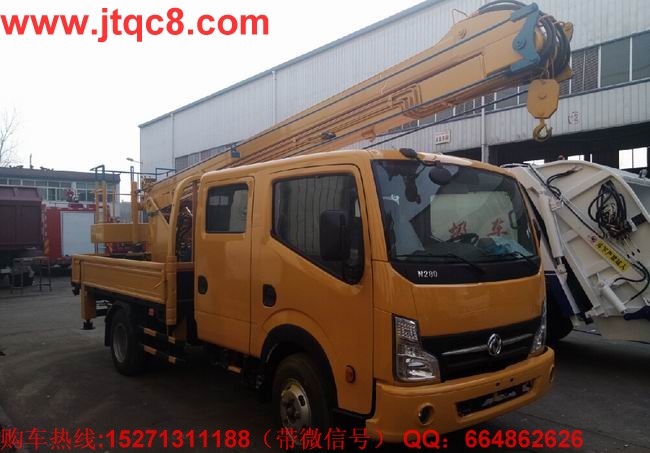 �|�L�P����13.5�׸߿����I(y��)܇