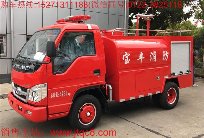 福田小型消防車(chē)(1.86噸)
