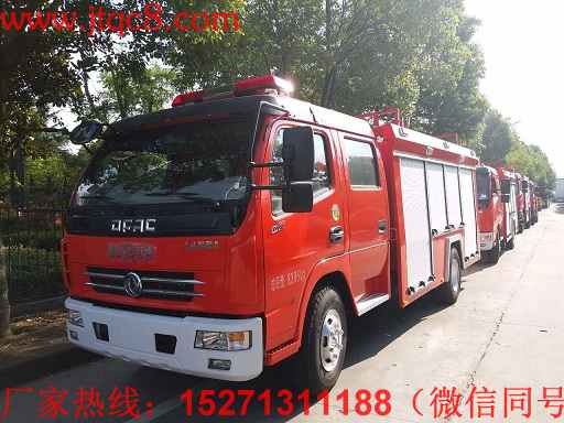 東風(fēng)3.5噸小型泡沫消防車(chē)