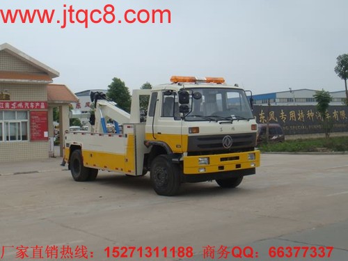 東風153拖吊連體清障車
